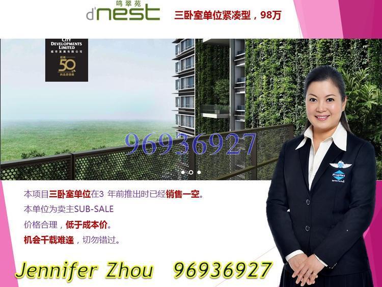 d'Nest (D18), Condominium #134628122